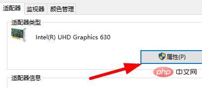 win10电脑分辨率被锁定怎么办 win10分辨率被锁定解决方法
