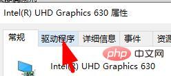 win10电脑分辨率被锁定怎么办 win10分辨率被锁定解决方法