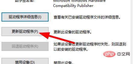 win10电脑分辨率被锁定怎么办 win10分辨率被锁定解决方法