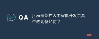 What is the status of java framework in artificial intelligence development tools?