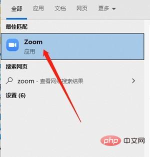 会議に参加するときに自動的にミュートになるように Zoom ビデオ会議を設定する方法_会議に参加するときに自動的にミュートになるように Zoom ビデオ会議を設定する方法