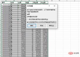 Excelで並べ替えるとデータが乱雑になるのはなぜですか? Excelの並べ替えが相変わらず汚い原因と解決策を紹介