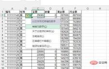 Excelで並べ替えるとデータが乱雑になるのはなぜですか? Excelの並べ替えが相変わらず汚い原因と解決策を紹介
