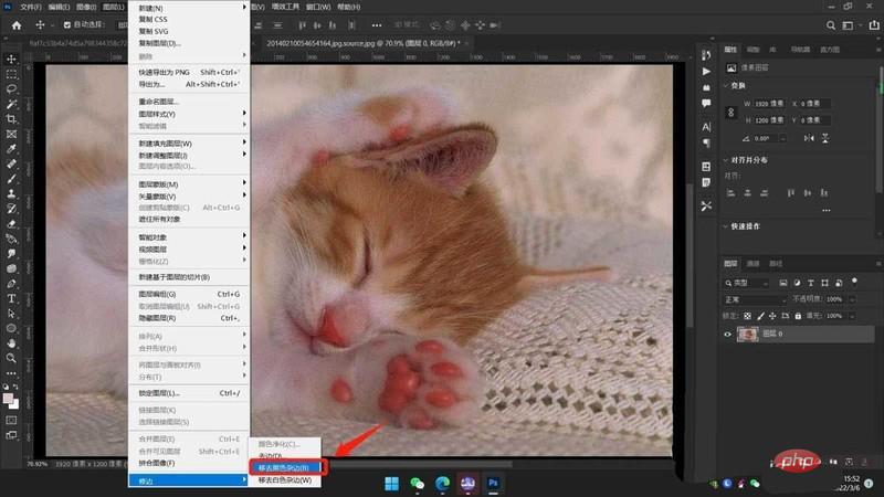 PS でエッジ ノイズを除去する方法_PS でエッジ ノイズを除去するための具体的な手順