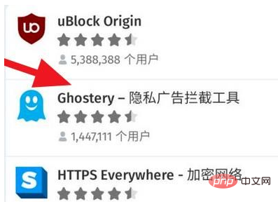火狐浏览器怎么添加插件 添加插件的操作方法