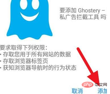 火狐浏览器怎么添加插件 添加插件的操作方法