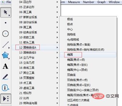 Cara menggunakan trajektori untuk membuat silinder dalam Geometry Sketchpad