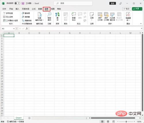 excel翻译功能怎么用_excel翻译功能的使用方法