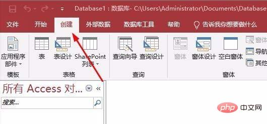 access創建窗體的操作步驟