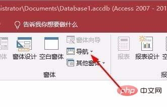 access創建窗體的操作步驟