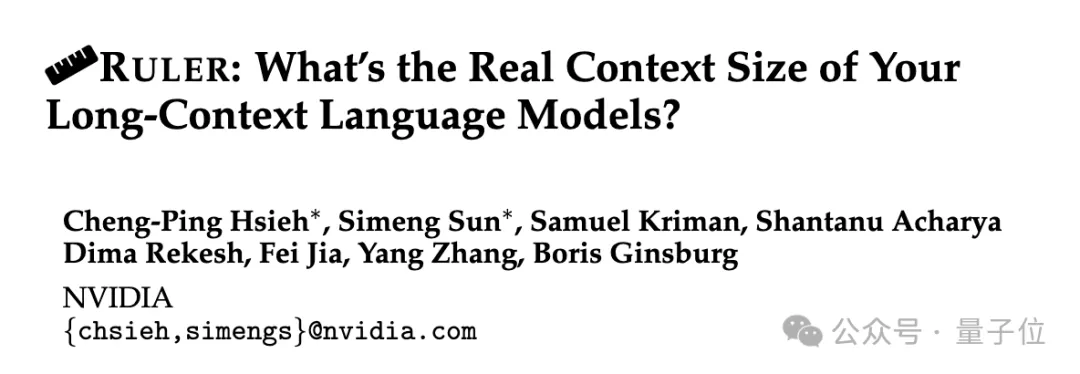 NVIDIAs new research: The context length is seriously false, and not many 32K performance is qualified