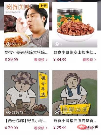 抖音橱窗佣金是好久到账 橱窗佣金到账时间说明