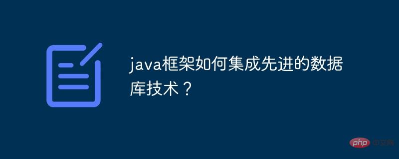 How does the Java framework integrate advanced database technology?