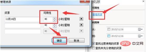 How to create new resources in MindManager_List of steps to add resource tags in MindManager