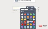 How to create glowing fonts in Xiumi Editor