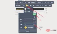 How to create glowing fonts in Xiumi Editor