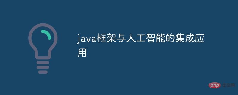 Integrated application of java framework and artificial intelligence