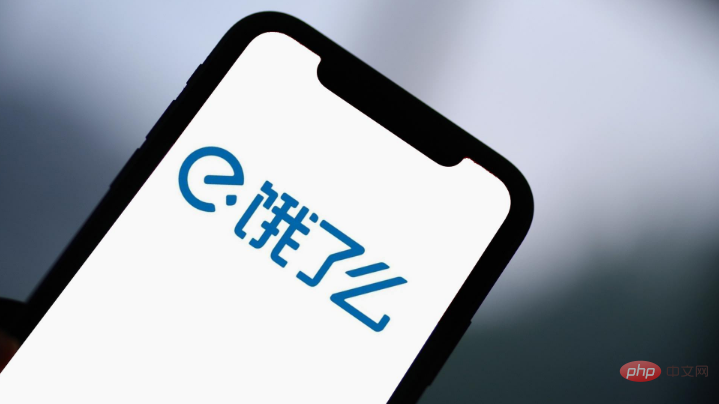 饿了么怎么查看已开具的发票 查看已开具的发票的操作方法