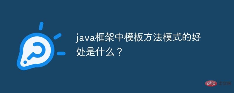 Apakah faedah corak kaedah templat dalam rangka kerja java?