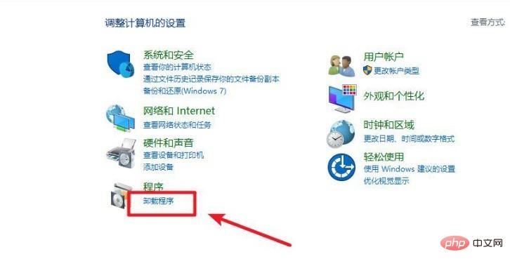 Visual Studio怎么卸载 Visual Studio卸载方法介绍