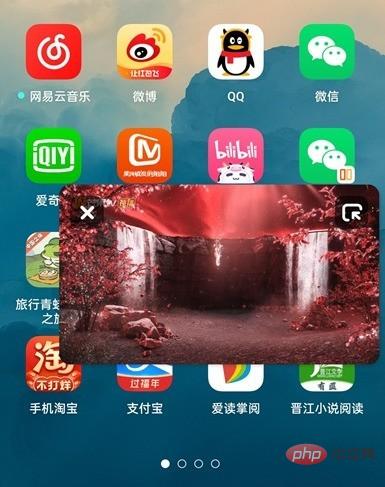芒果tv画中画功能怎么设置_芒果tv小窗模式使用方法
