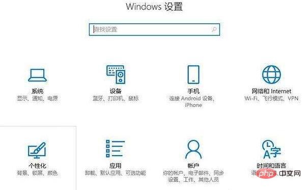 WIN10 デスクトップを白黒に復元するための具体的な手順