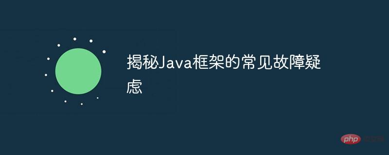 Révéler les défauts et problèmes courants dans les frameworks Java