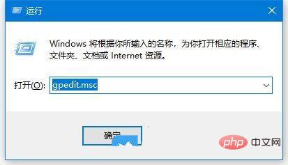 win10如何永久关闭实时保护? Win10电脑0禁用实时保护功能的方法