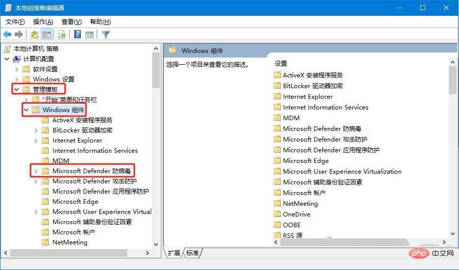 win10如何永久关闭实时保护? Win10电脑0禁用实时保护功能的方法