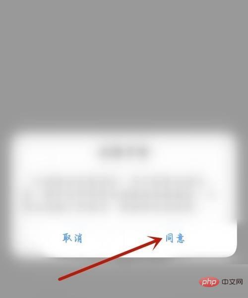 学习通怎么开启全屏模式_学习通开启全屏模式详细方法