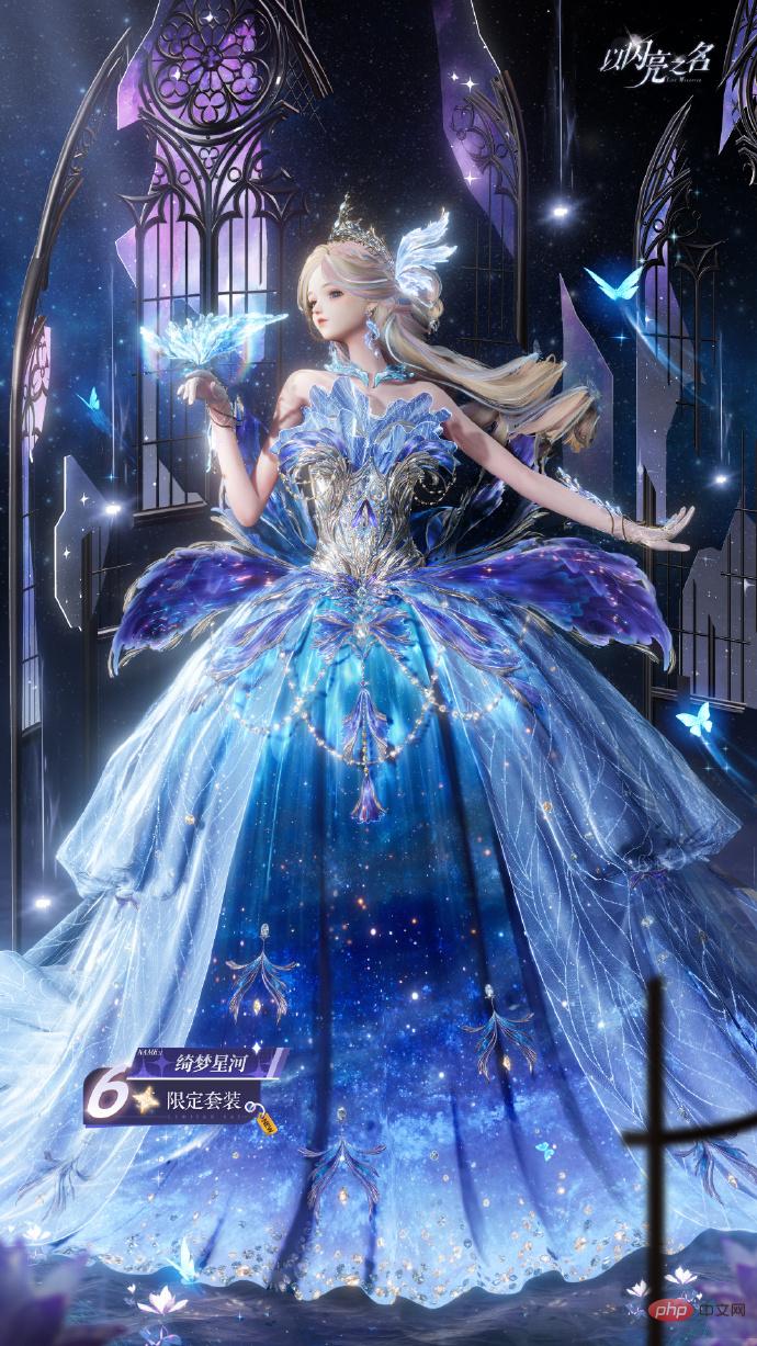 Introduction to the new six-star set of In the Name of Shining
