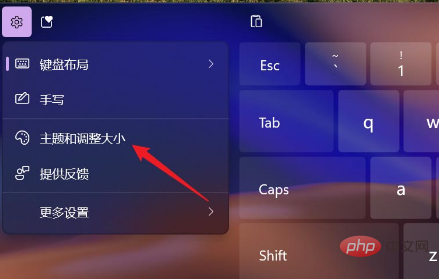 How to change the Win11 touch keyboard theme