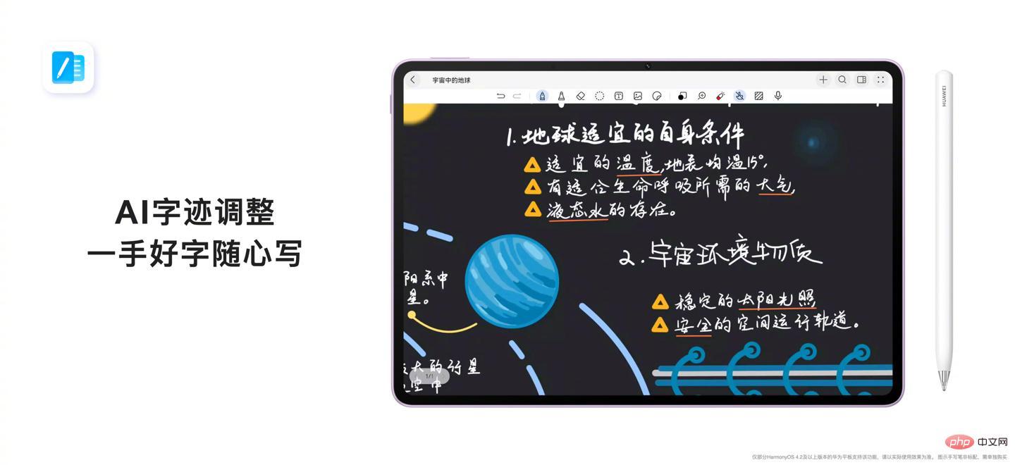 10:08 补货：华为 MatePad 11.5 英寸 S 平板柔光版 2499 元京东预售