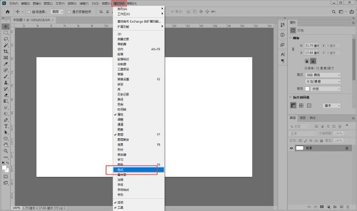 How to import style files into Photoshop_How to import style files into Photoshop