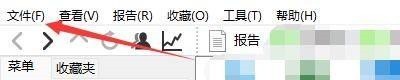 aida64硬件检测工具怎么显示数据库菜单 aida64显示数据库菜单的方法