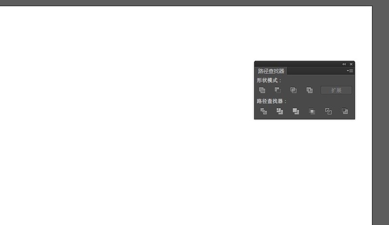 Adobe Illustrator CS6完成布尔运算的具体方法