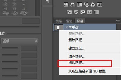 PS_いくつかの手順で写真に枠線を追加する方法