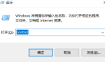 Detailed explanation of failure to save IP address set in win11