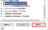 Detailed explanation of failure to save IP address set in win11