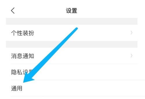 美柚怎么清理缓存 清理缓存的操作方法