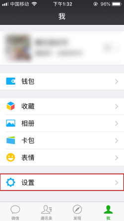 How to send a group message to everyone on WeChat