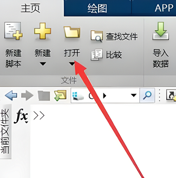 How to run matlabm files directly