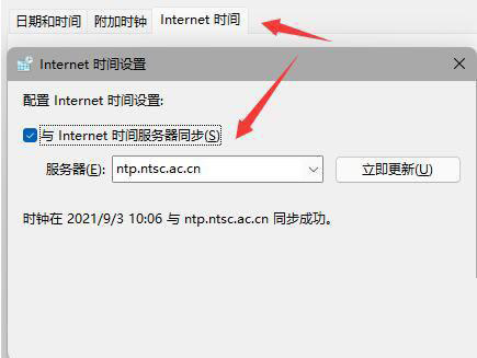Wie kann das Problem gelöst werden, dass die Win11-Taskleiste nicht angezeigt wird? So stellen Sie die Anzeigeeinstellung der Win11-System-Taskleiste wieder her