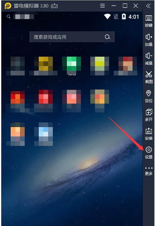 How to set the lightning simulator to be forced to lock the horizontal screen_How to set the lightning simulator to be forced to lock the horizontal screen