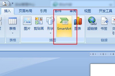 How to layout beautiful pictures in Word_Teach you how to layout quickly