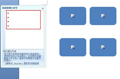 How to layout beautiful pictures in Word_Teach you how to layout quickly
