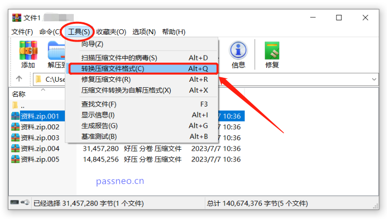 How to merge ZIP compressed files? 3 methods are recommended Office