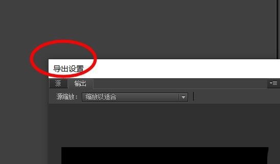 How to deal with issues when exporting Premiere material to a certain percentage and getting stuck