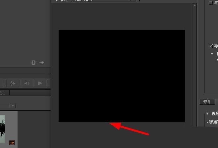 How to deal with issues when exporting Premiere material to a certain percentage and getting stuck