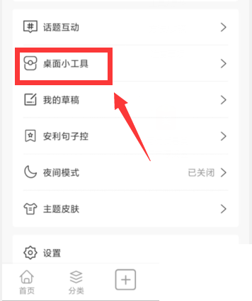 句子控怎么设置句子标签 设置句子标签的操作方法